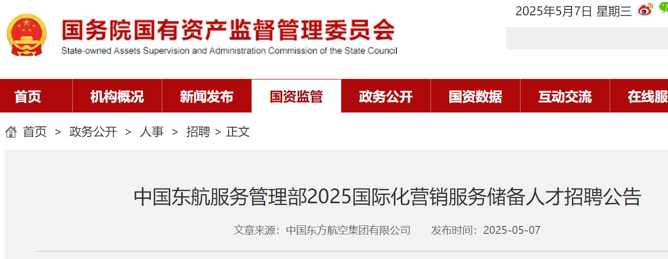 东航的航线网络通达全球166个雅博a