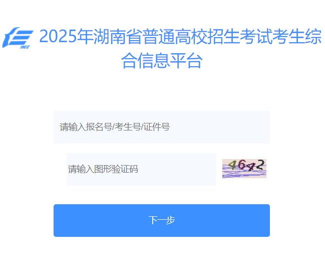 2025年河北高考英语试题及答案(W