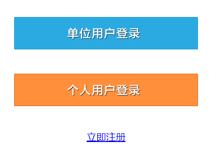 2026年北京公务员考试报名时间
