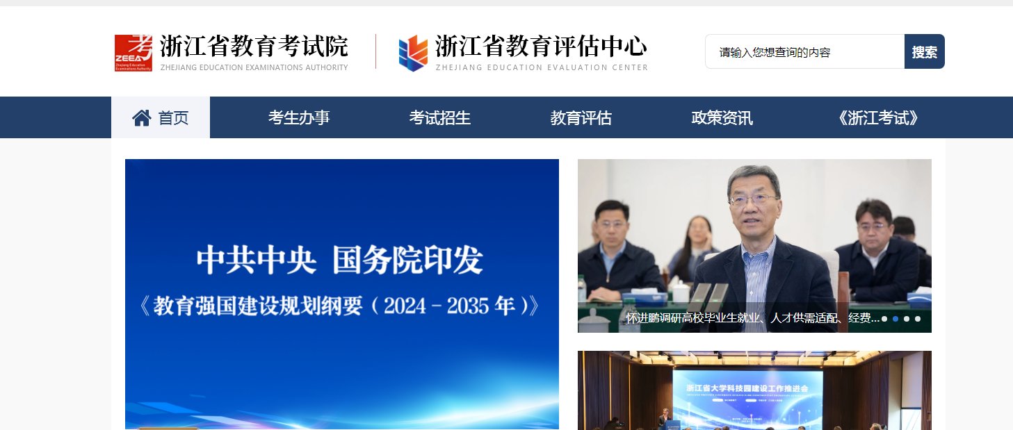 //www.xjzk.gov.cn/