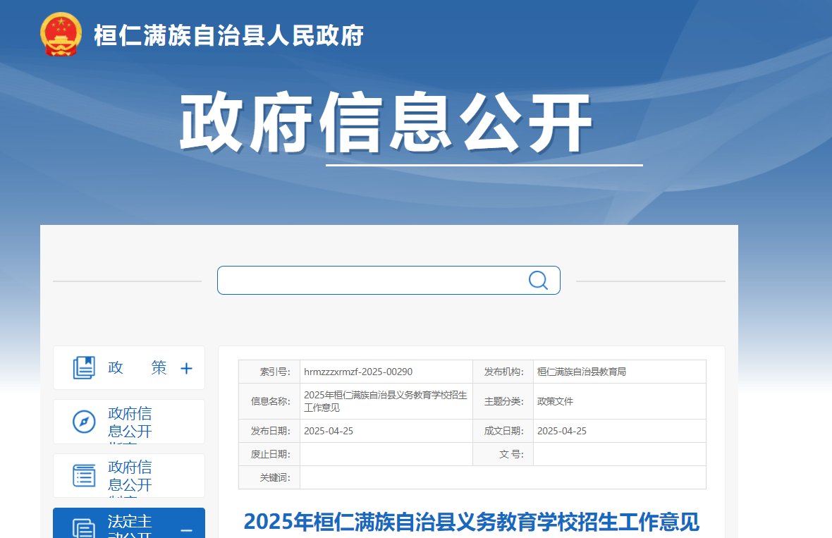 以下内容与「雅博app官网登录入口手