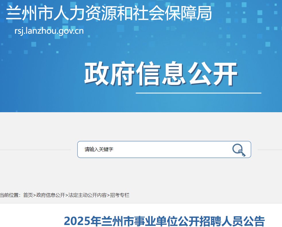2025浙江丽水市龙泉部分事业单位雅