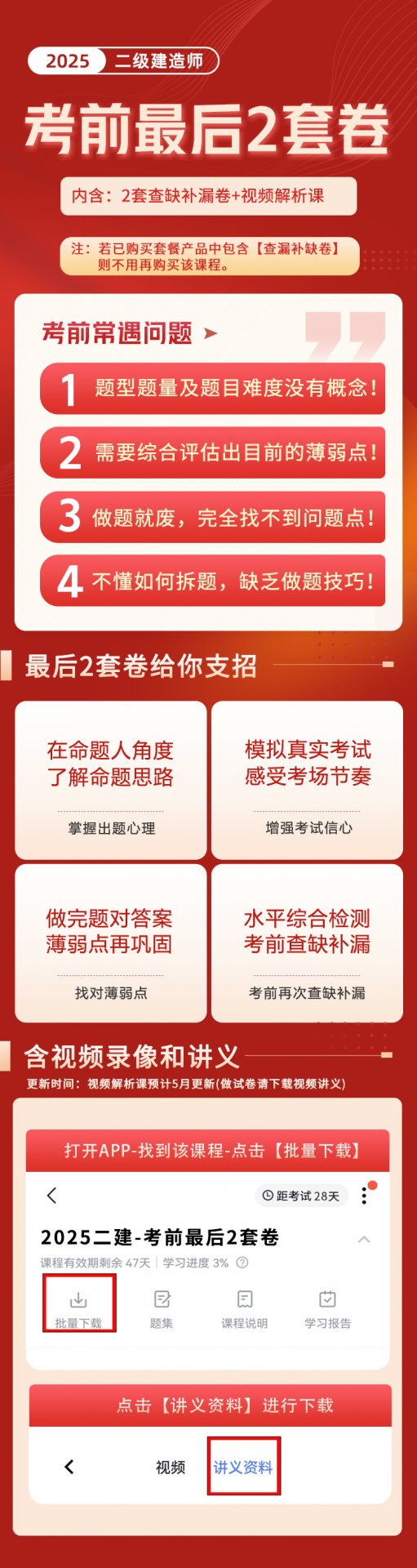 可按栏目接着查阅相关条目