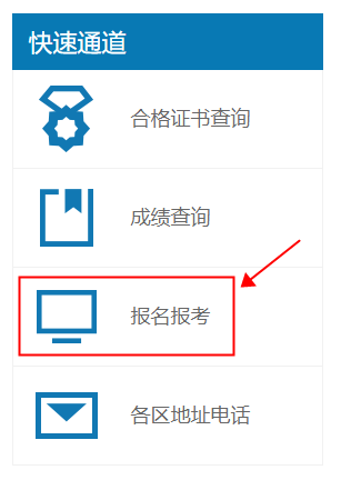 北京通州2026年第一次普通高中学业