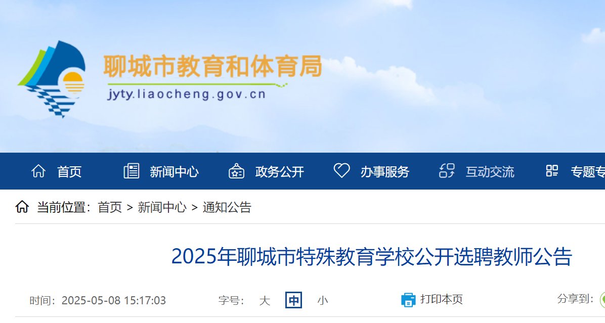 2025年云南特殊雅博app官网登录