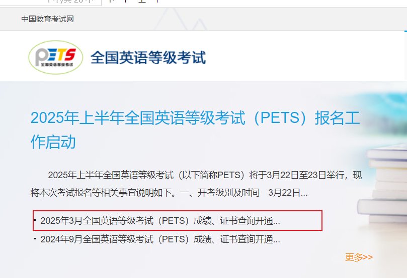需要原文时请核对应栏目发布页