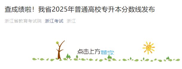 相关阅读
