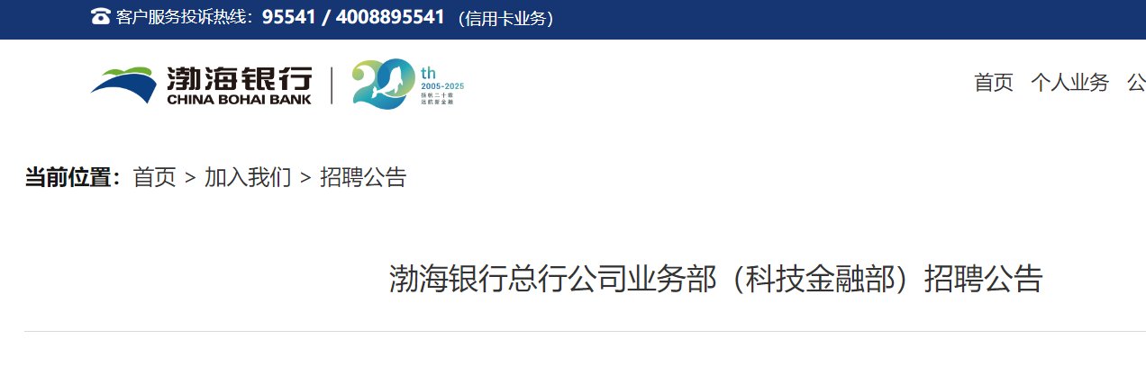 需要原文时请核对应栏目发布页