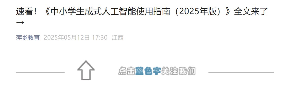 2022年四川省成都市新都区随迁子女