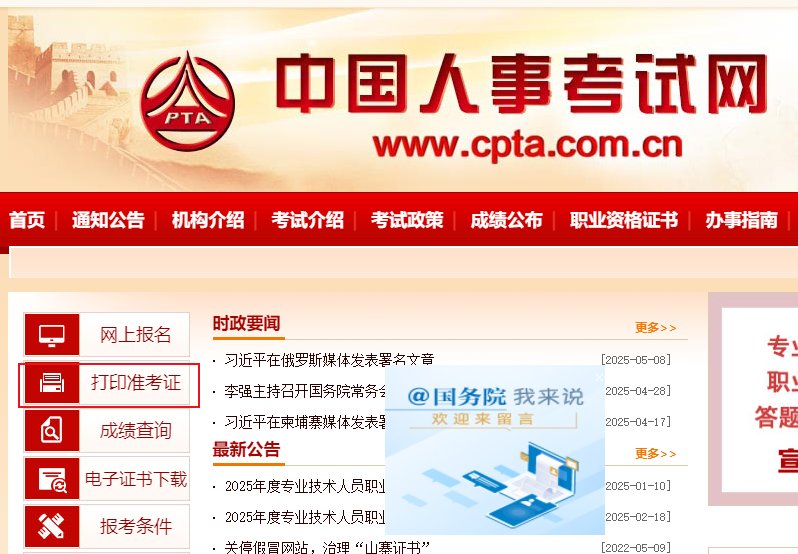 可按栏目接着查阅相关条目