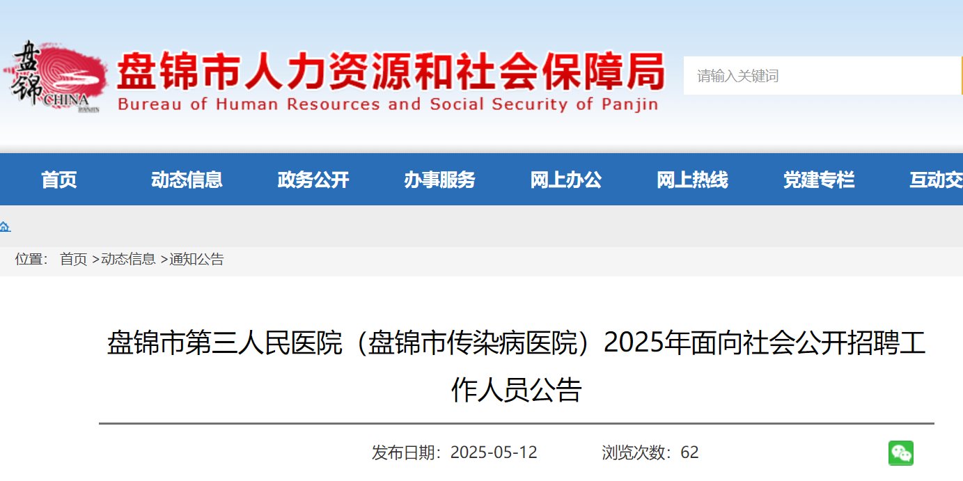 以下内容与「雅博app官网登录入口正