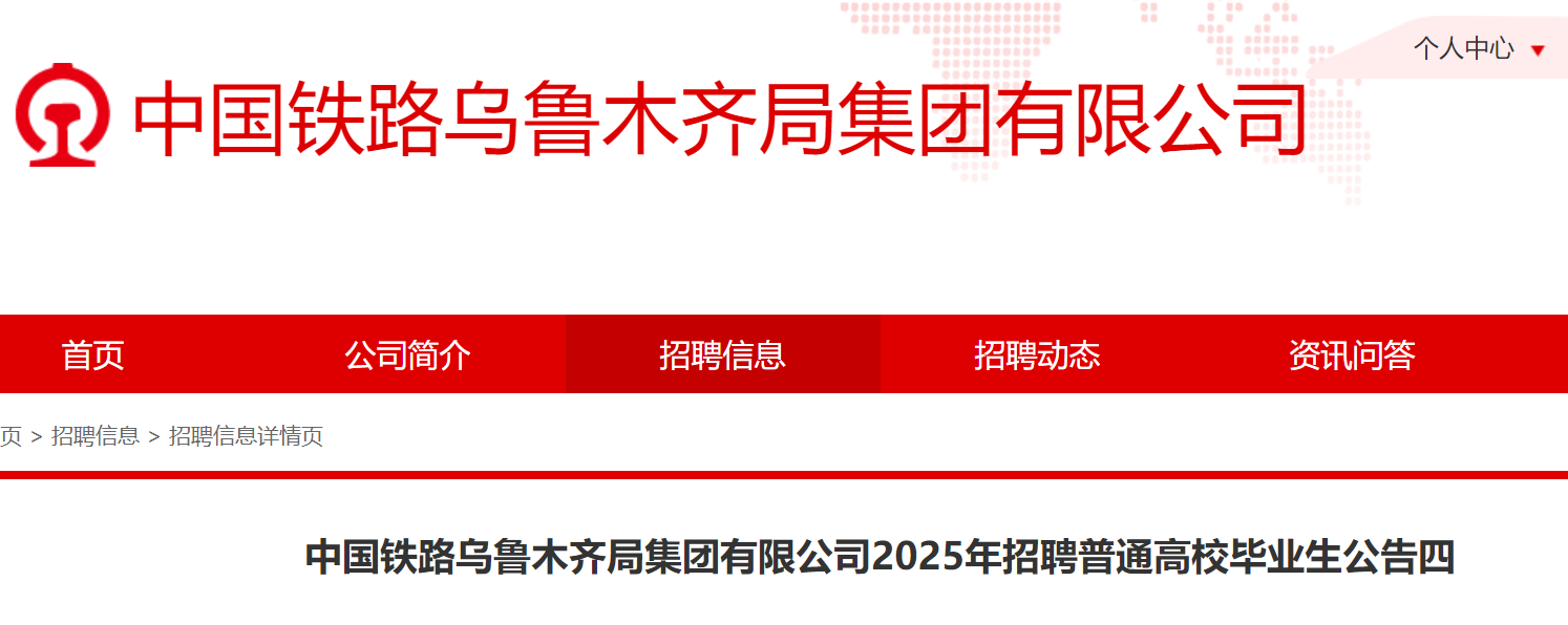 30前报名