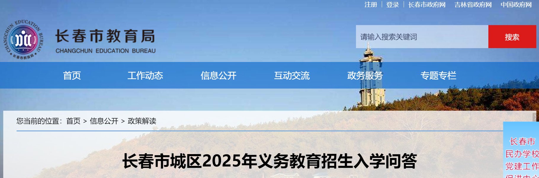 可按栏目接着查阅相关条目