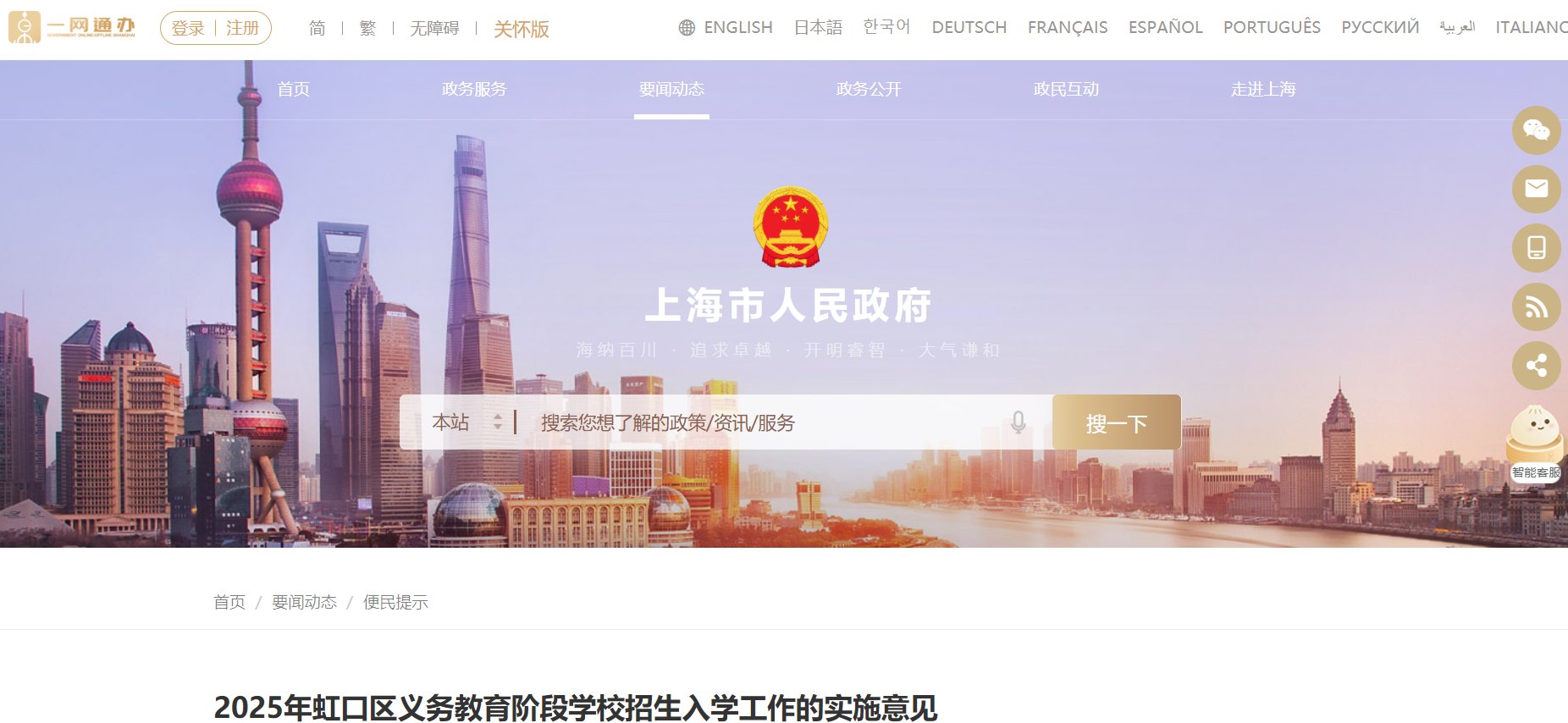 再按需打开相关阅读