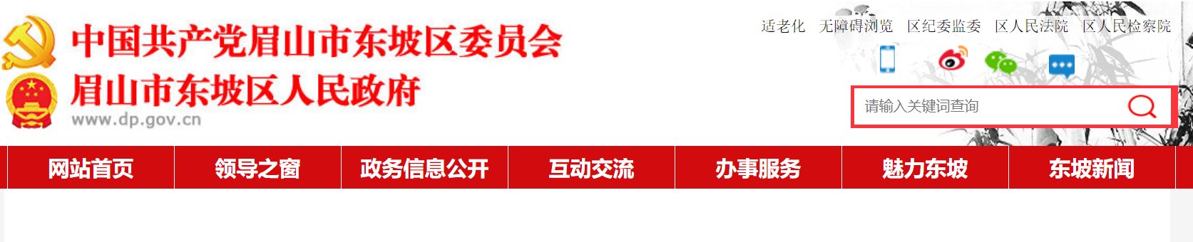 本站按公开材料组织页面