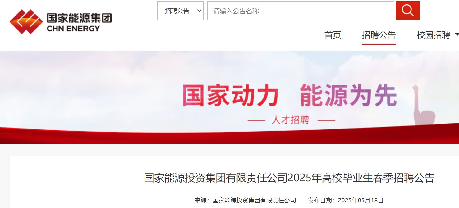 2025年度中国铁路四川成都局雅博a