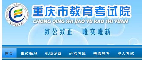 //www.zhaokao.net/