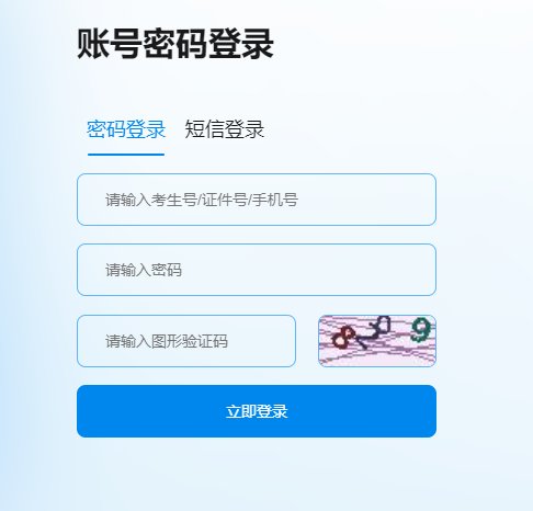 辽宁2025年普通高校招生体育专业考