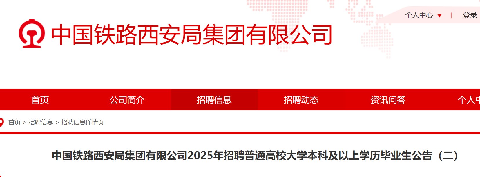 2025年湖北正源电力雅博app官网