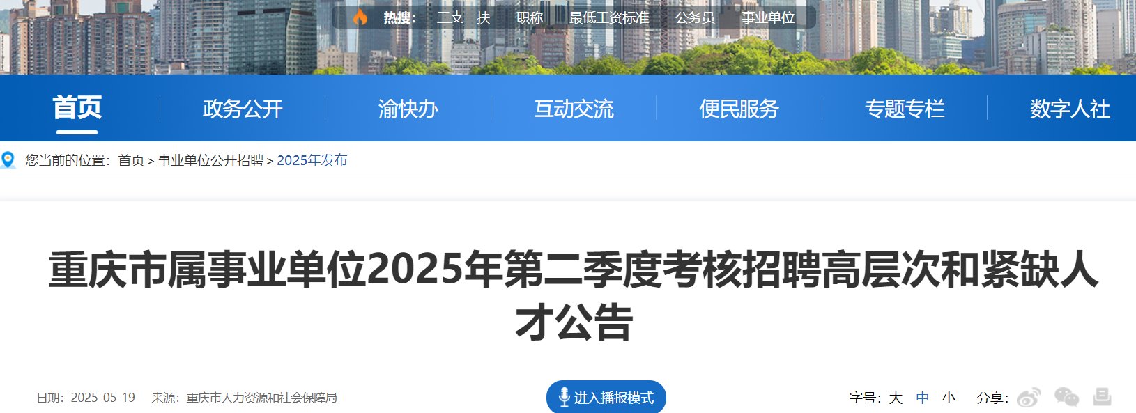 image.png 雅博app官网登录入口手机版登录原则