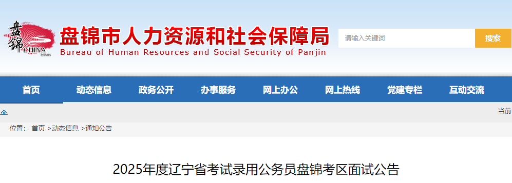 相关阅读