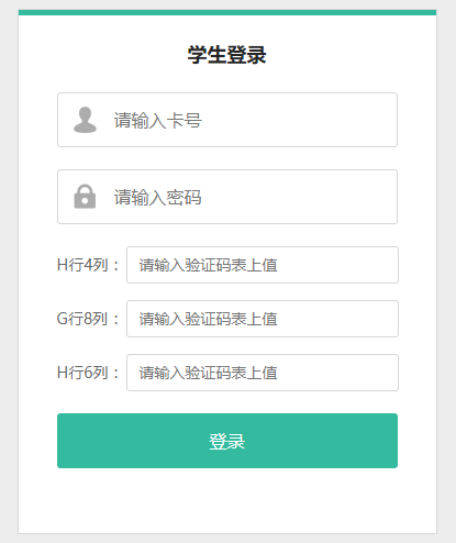 2025年浙江高考体育术科成绩及分数