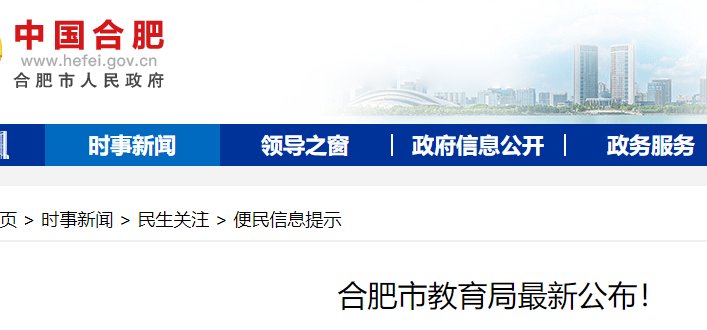 需要原文时请核对应栏目发布页