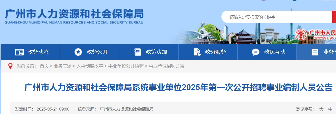 image.png 雅博app下载入口使用方法岗位