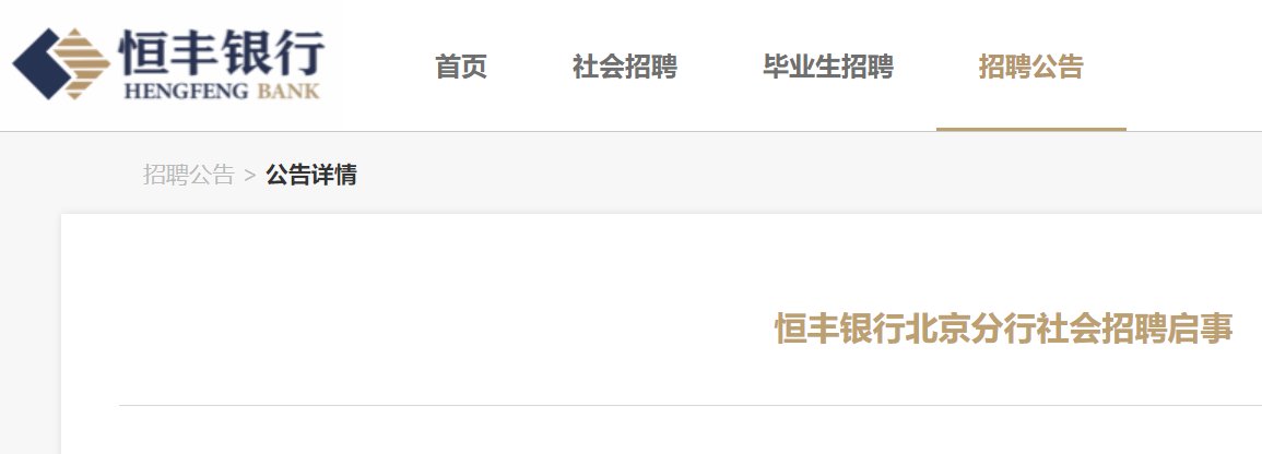 2025年中国邮政储蓄银行总行纪委办