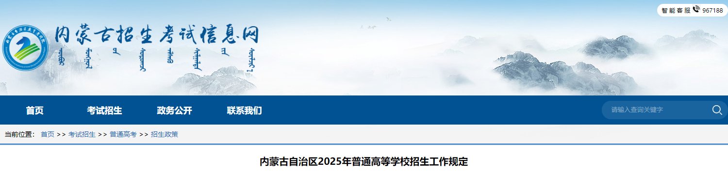 2025年河北廊坊高考英语口试报名缴