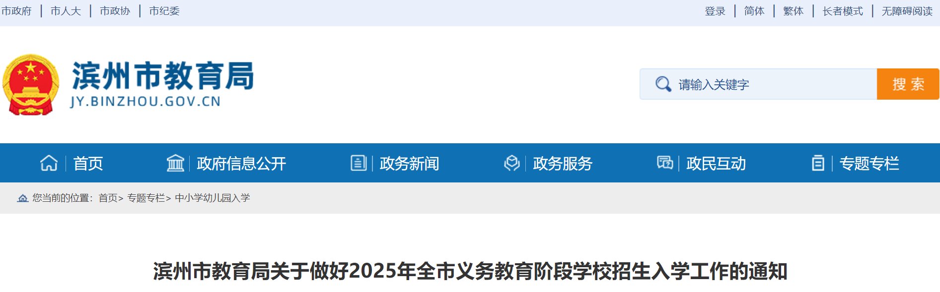 雅博app官网登录入口