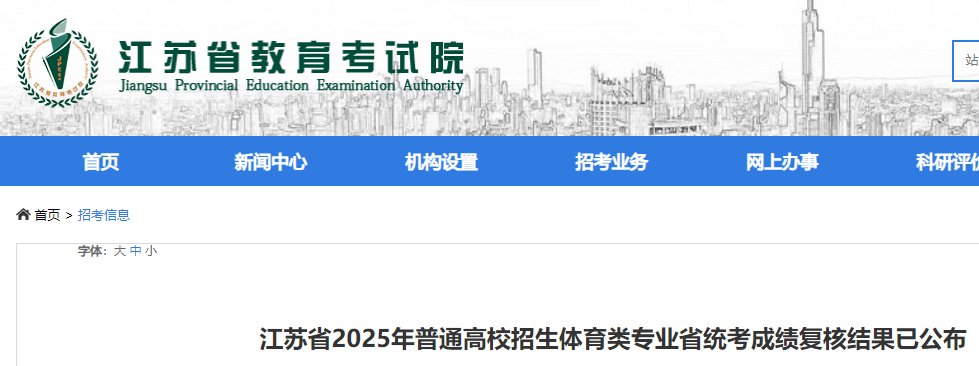 安徽2026年普通高等雅博app官网