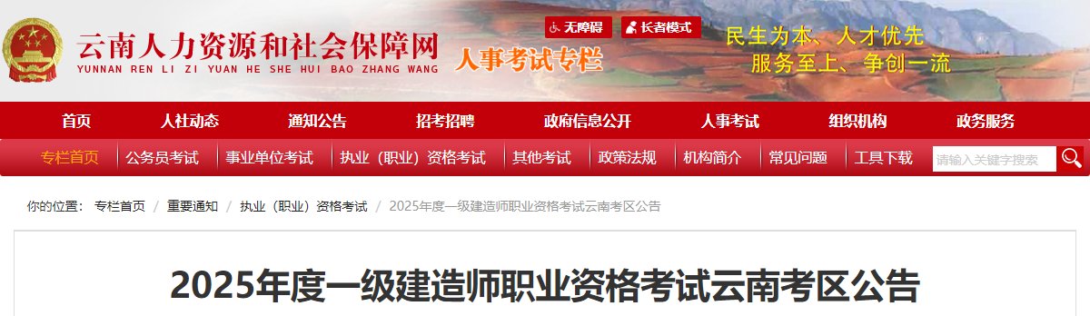 本站按公开材料组织页面