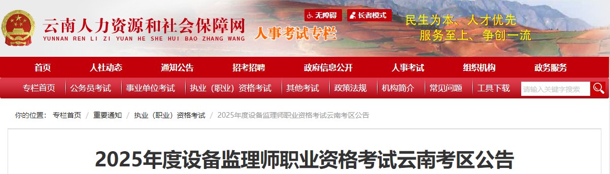 相关阅读