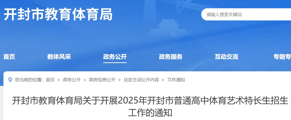 需要原文时请核对应栏目发布页