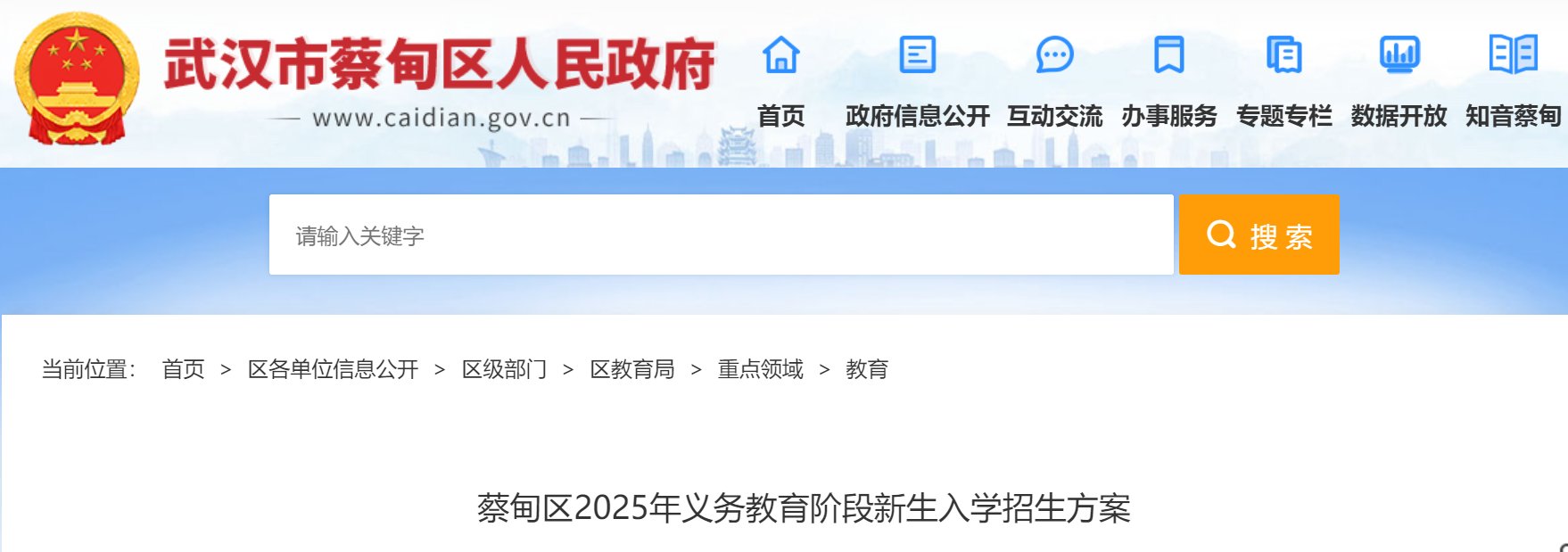 可按栏目接着查阅相关条目