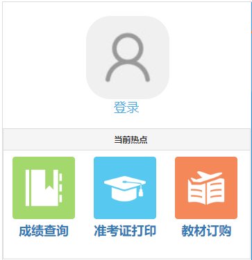 江苏省2026年4月自考报名时间正式