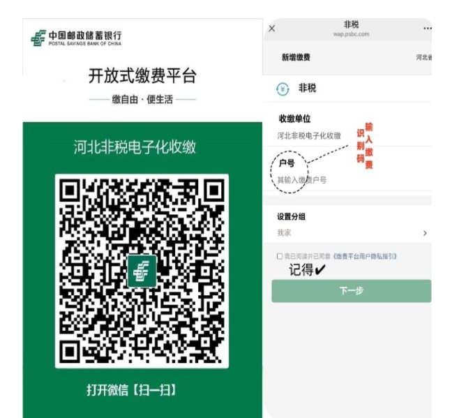 福建 · 山西 · 浙江 · 资源大