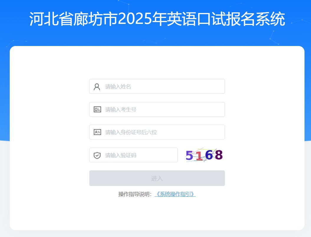 雅博app官网登录入口