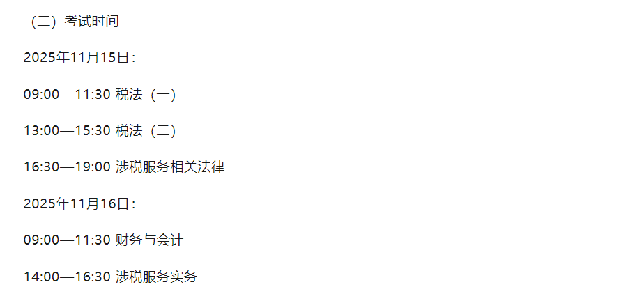需要原文时请核对应栏目发布页