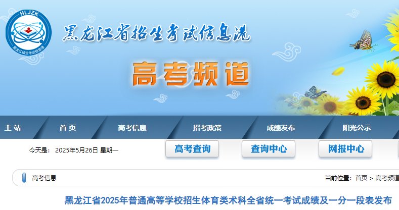 雅博app官网登录入口最新版下载