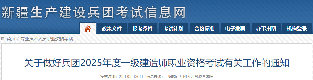 以下内容与「雅博app官网登录入口官