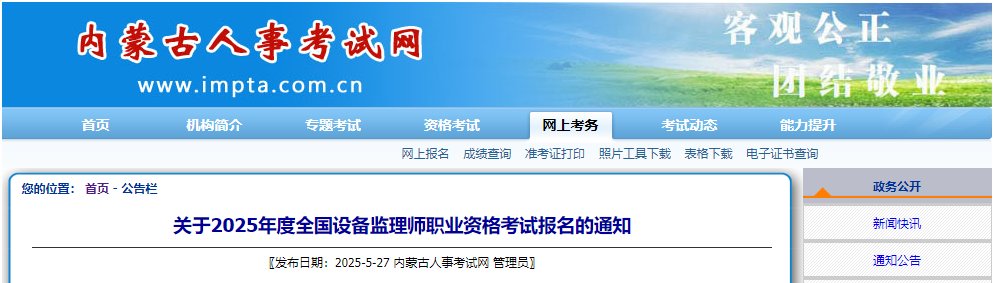 雅博app官网登录入口