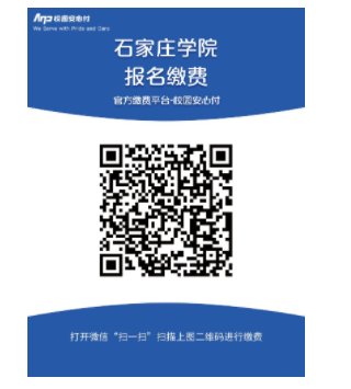 2025年1月四川高考适应性测试英语