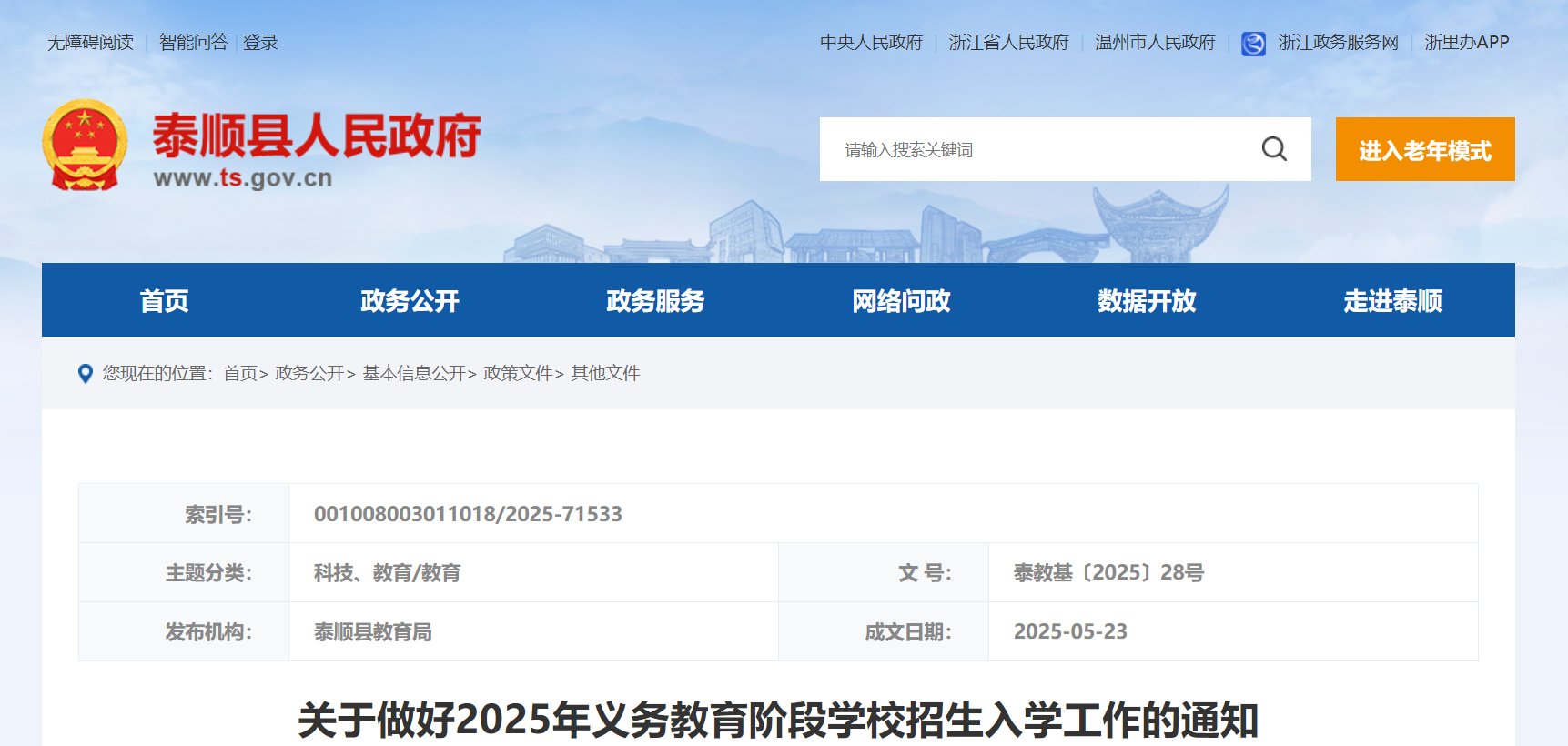 可按栏目接着查阅相关条目