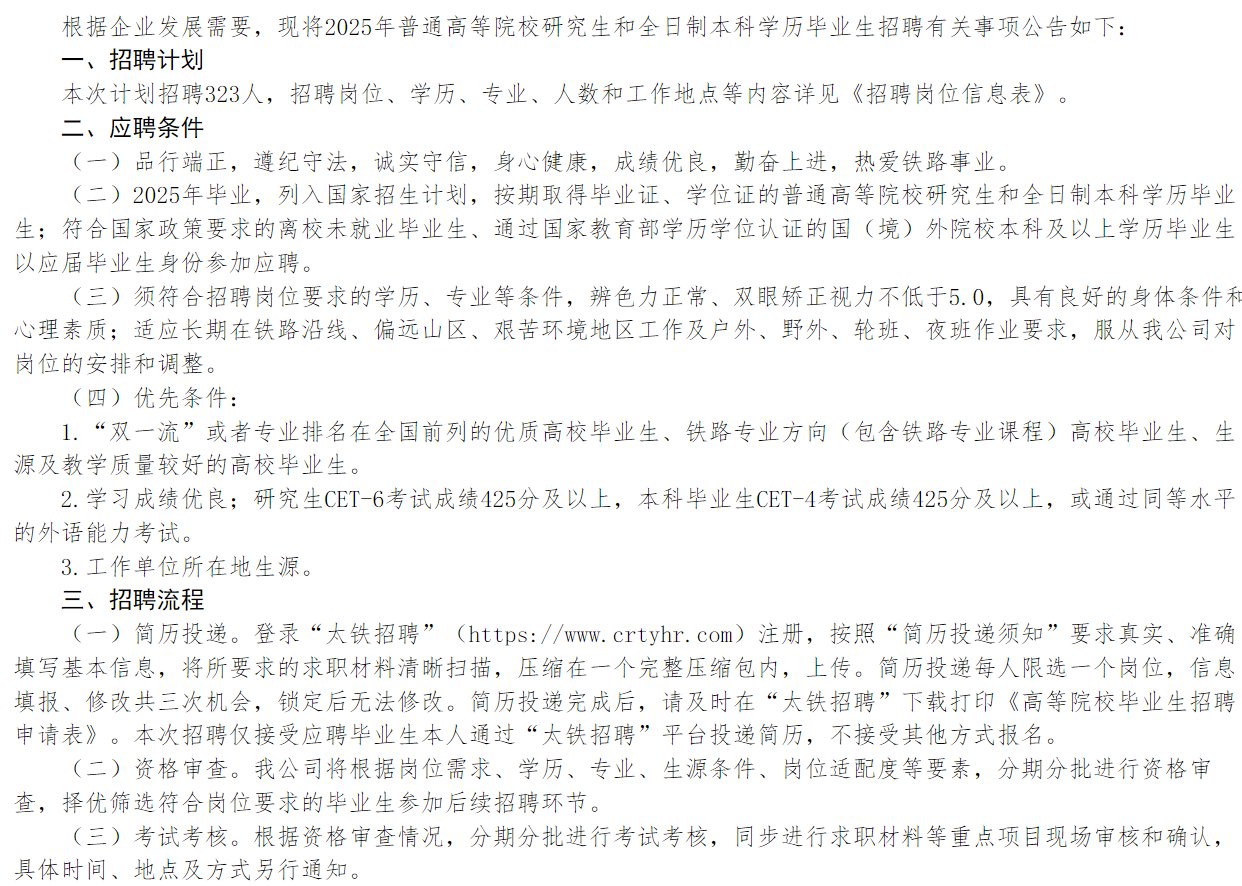 image.png 可按栏目接着查阅相关条目