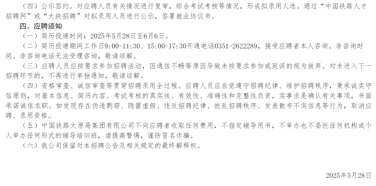 相关阅读