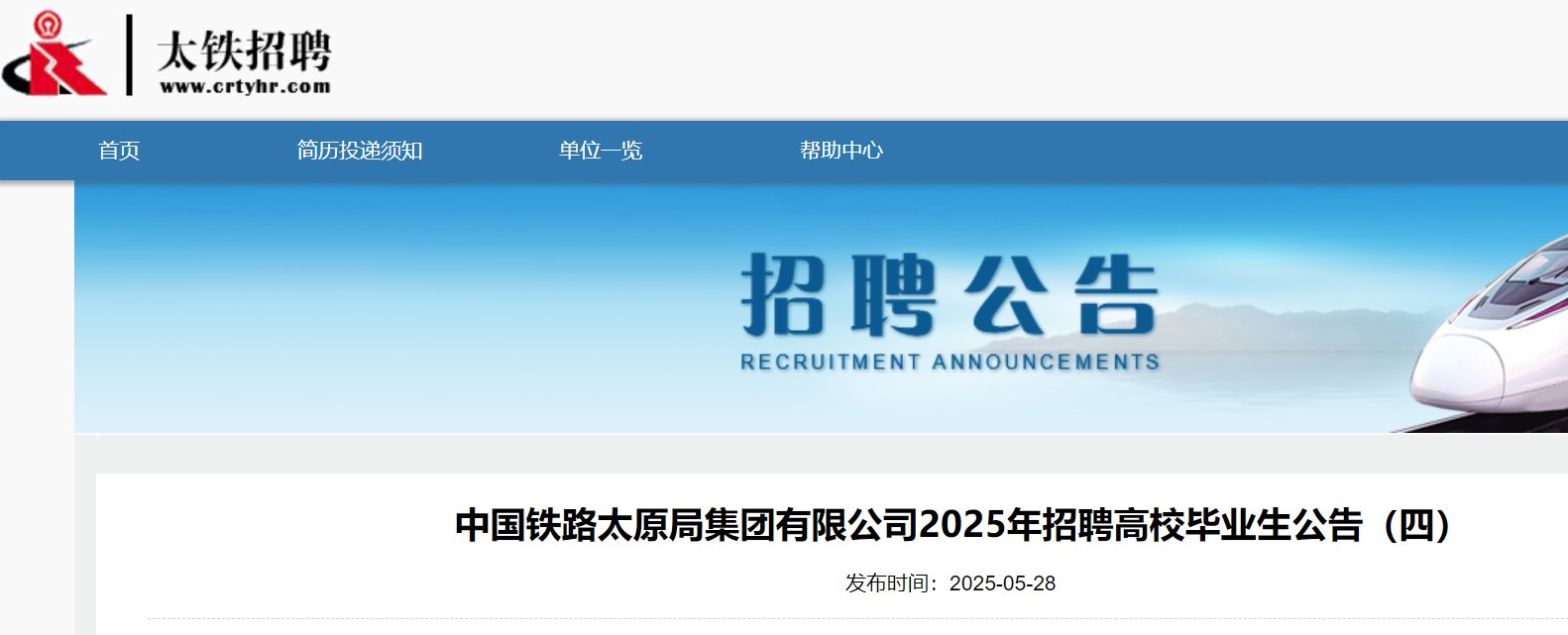 00前报名