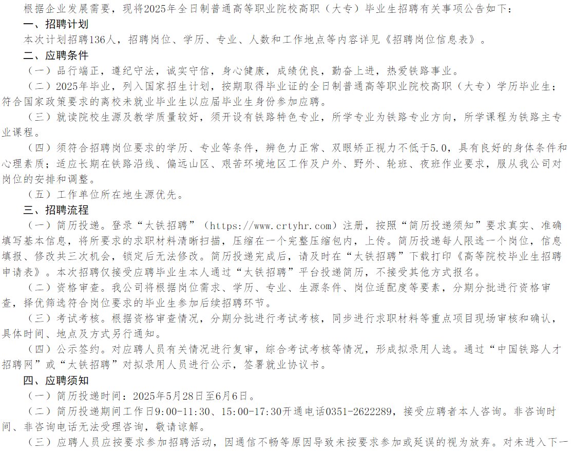 image.png 可按栏目接着查阅相关条目