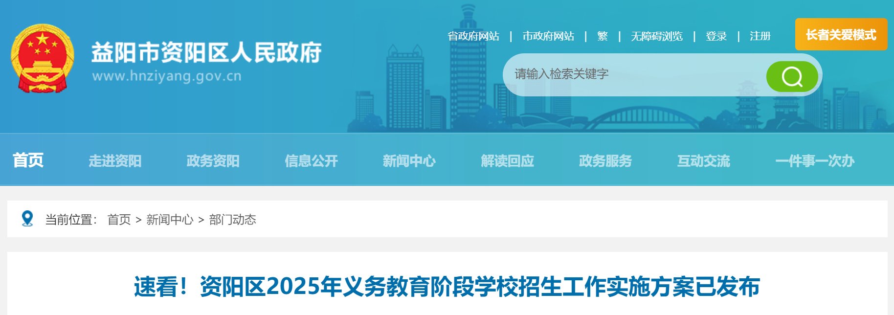 本站按公开材料组织页面